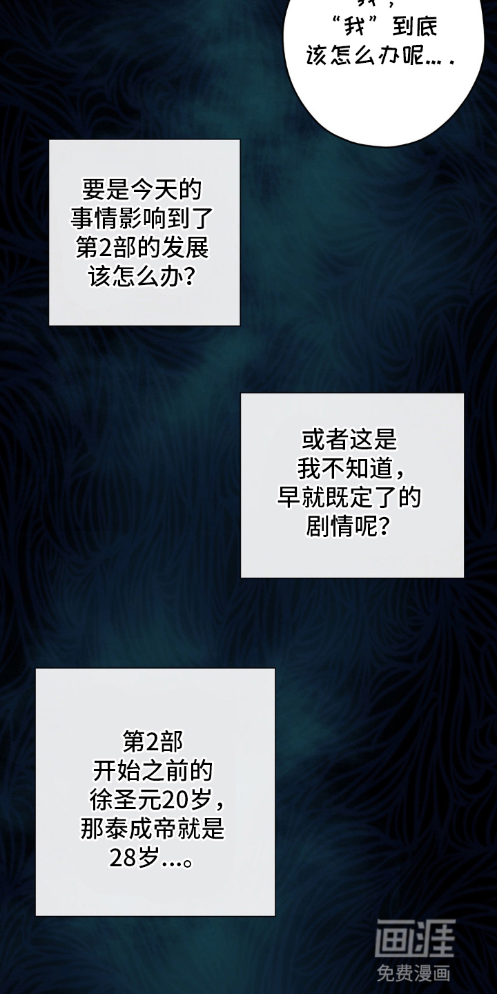第8话24