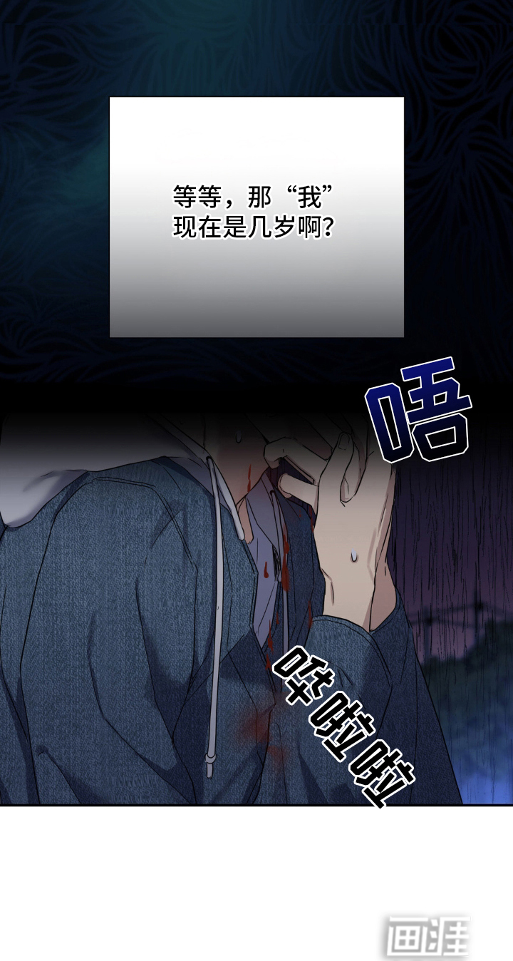 第8话25