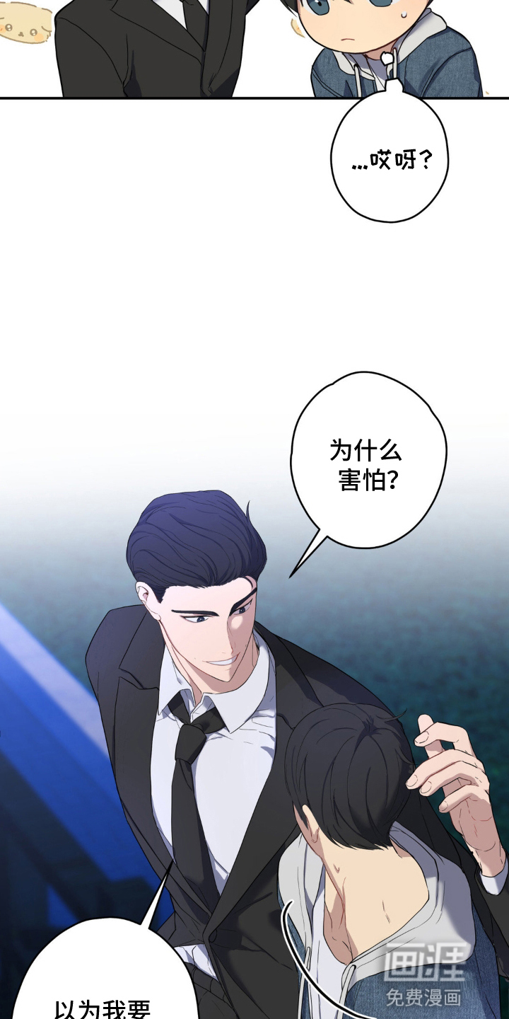 第8话12