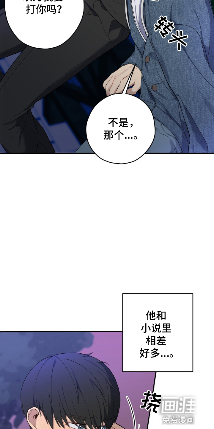 第8话13