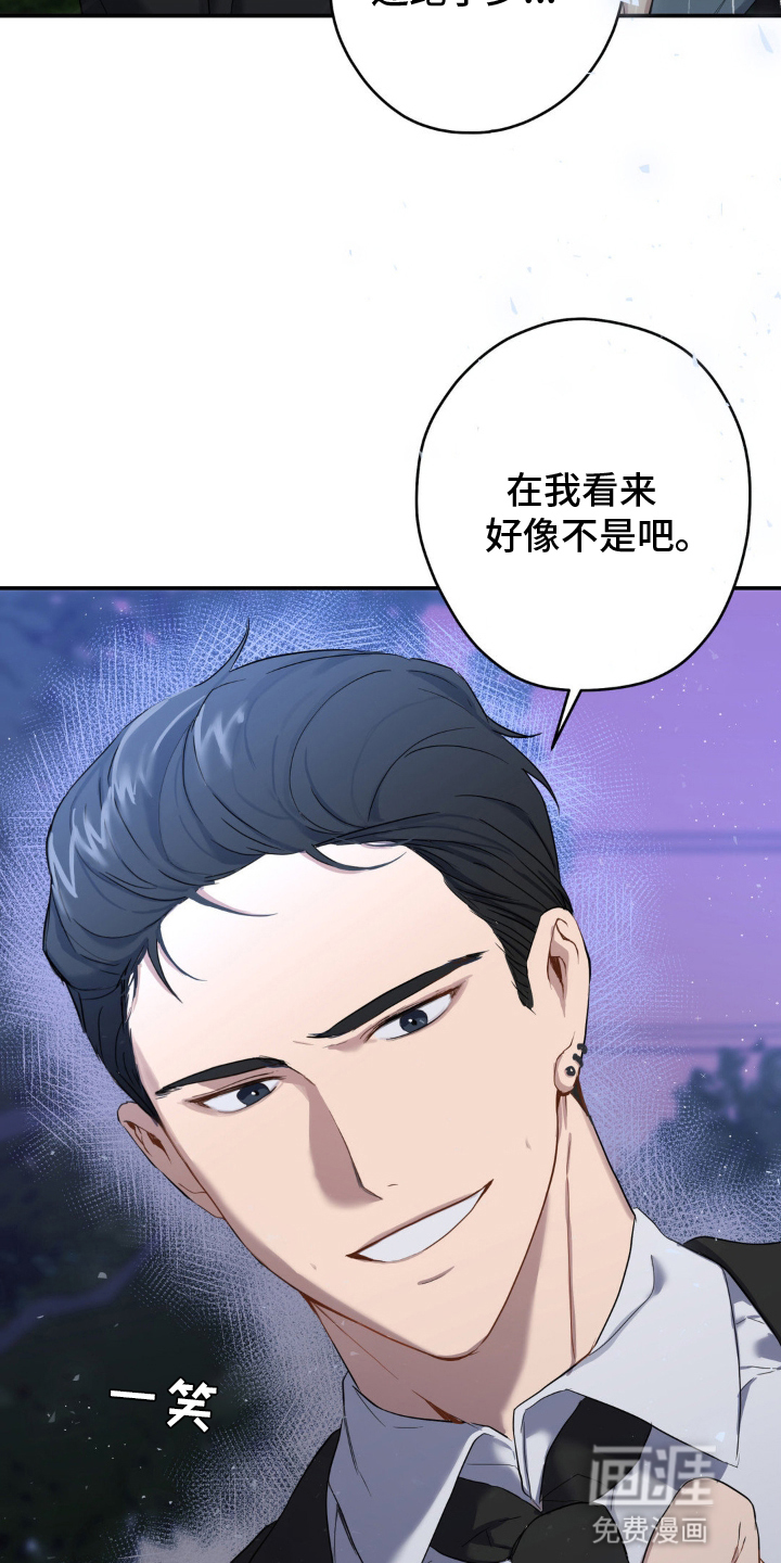 第8话3