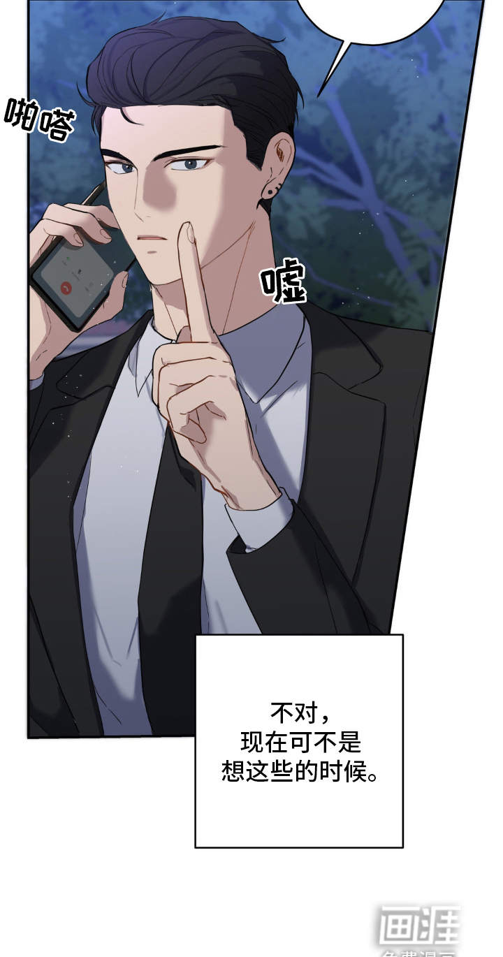 第8话19
