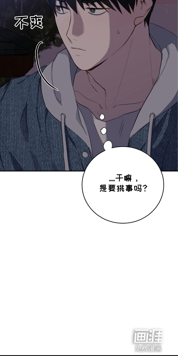 第7话18