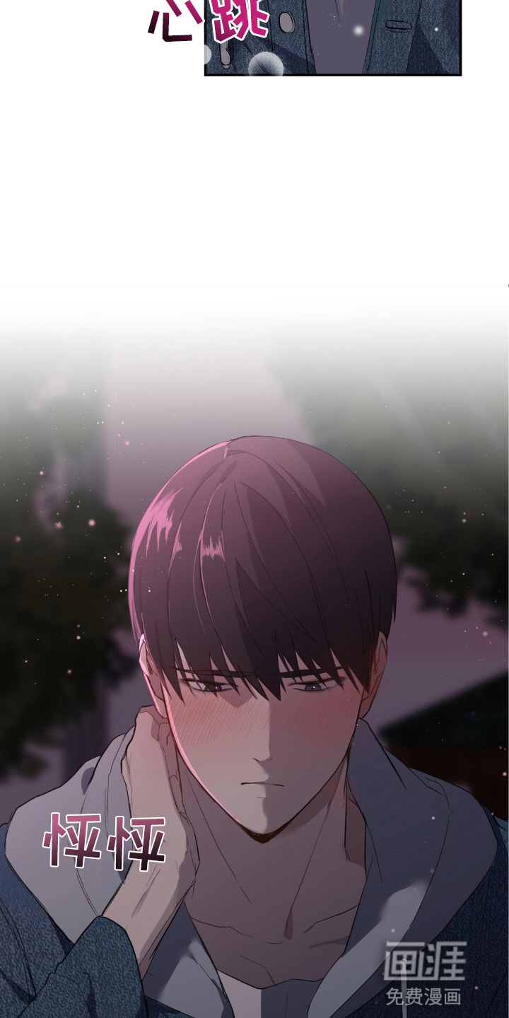 第7话23