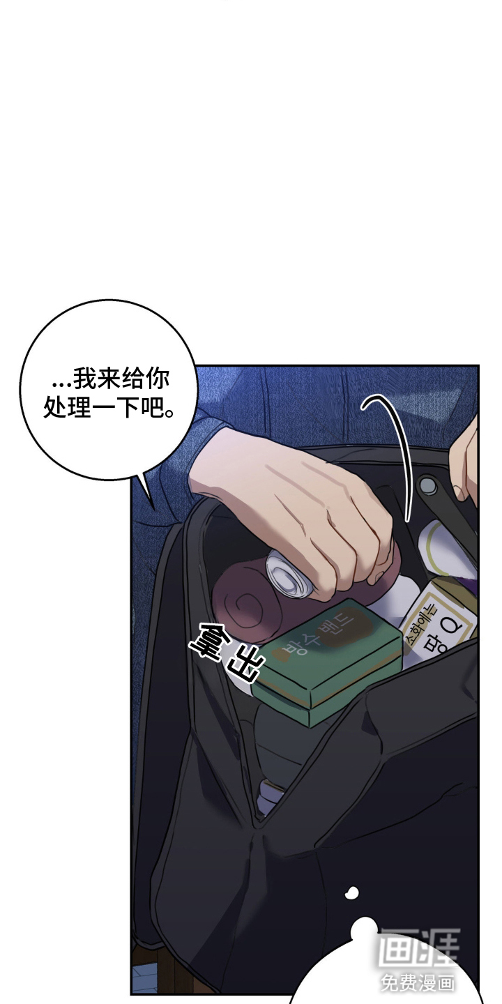 第7话11