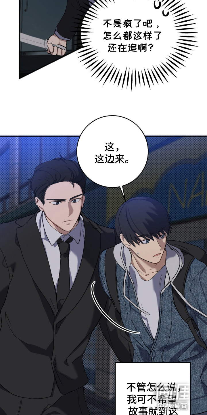 第7话1