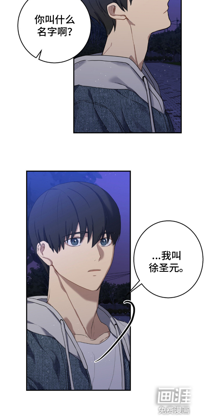 第7话15