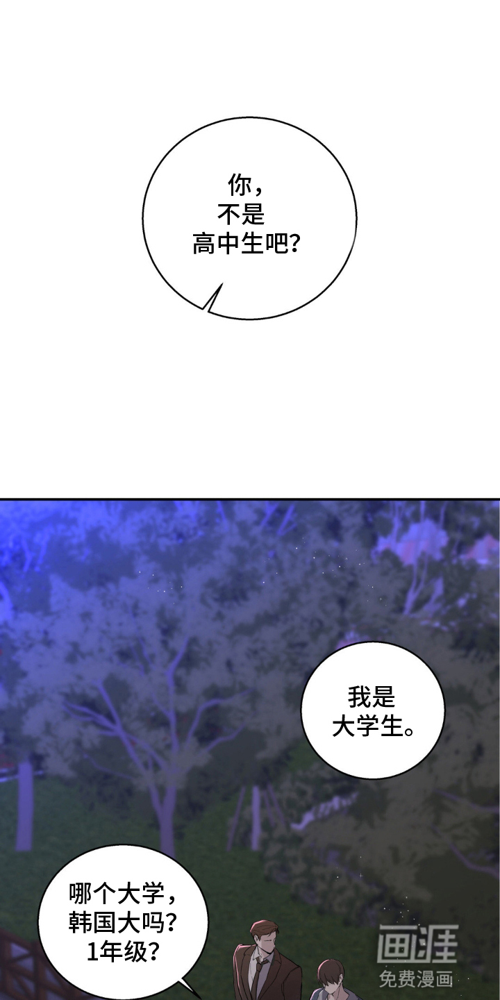 第7话16