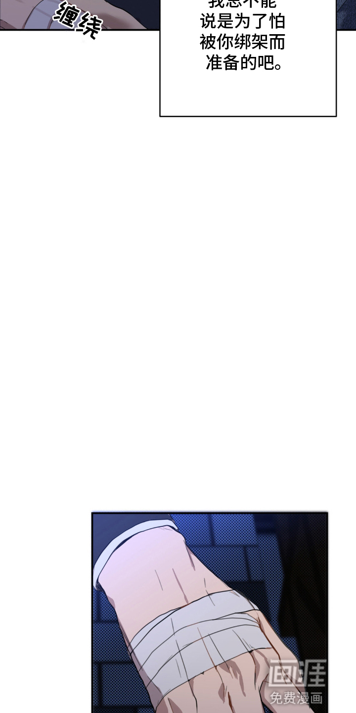 第7话13