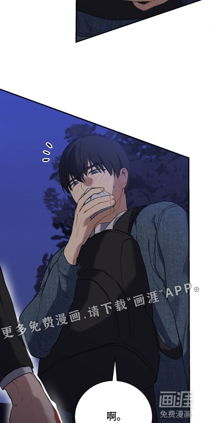 第7话9