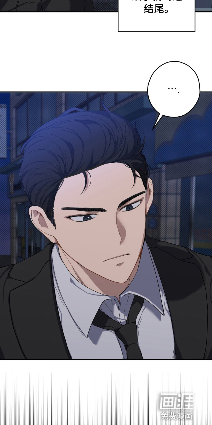 第7话2