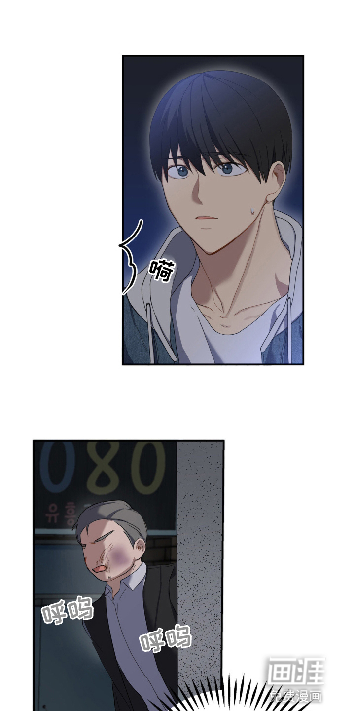 第7话0
