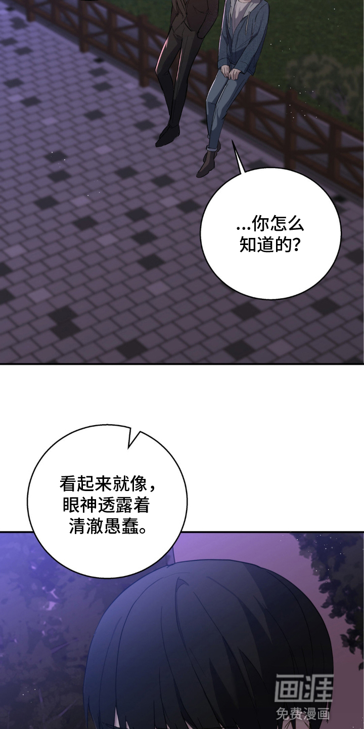第7话17