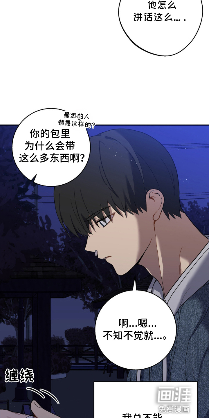 第7话12