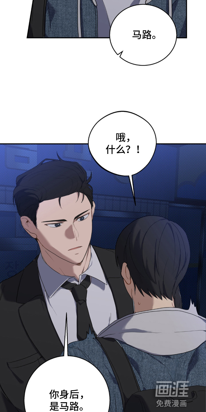 第6话25