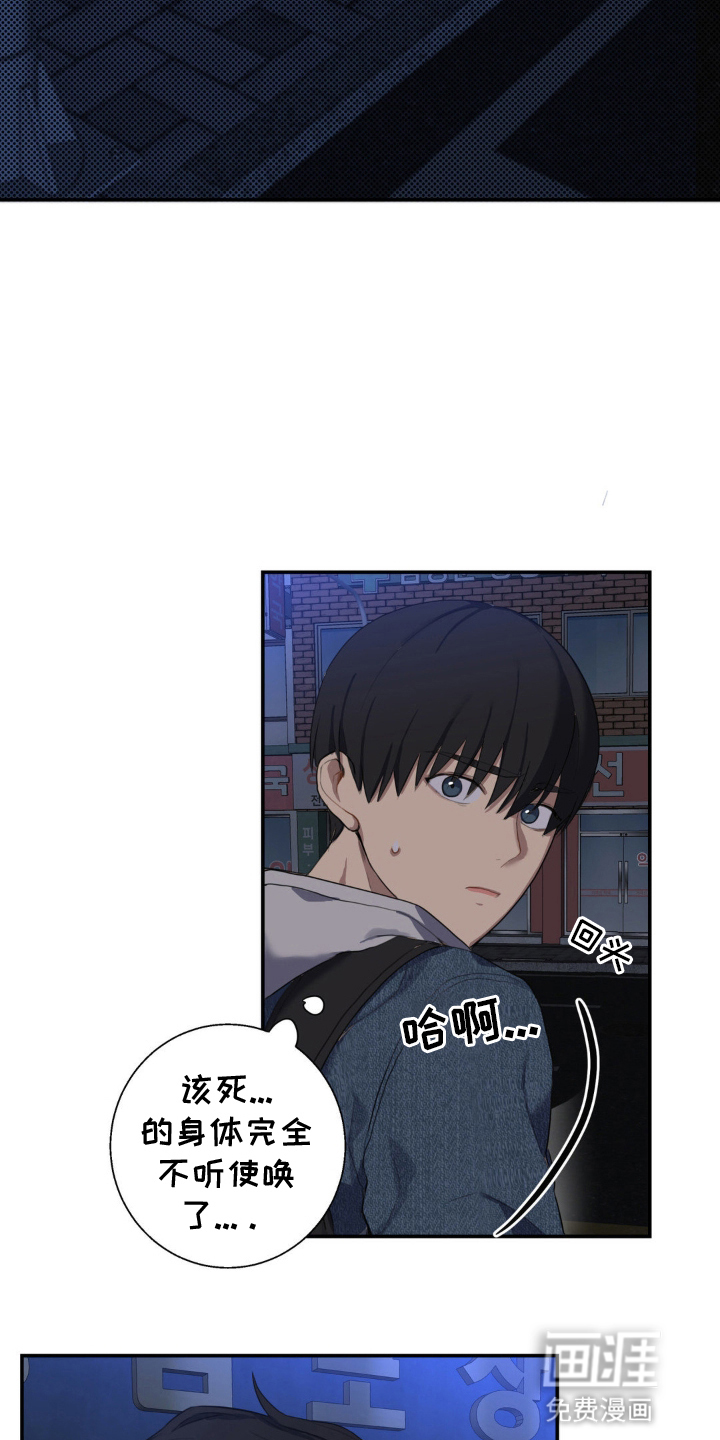 第6话21