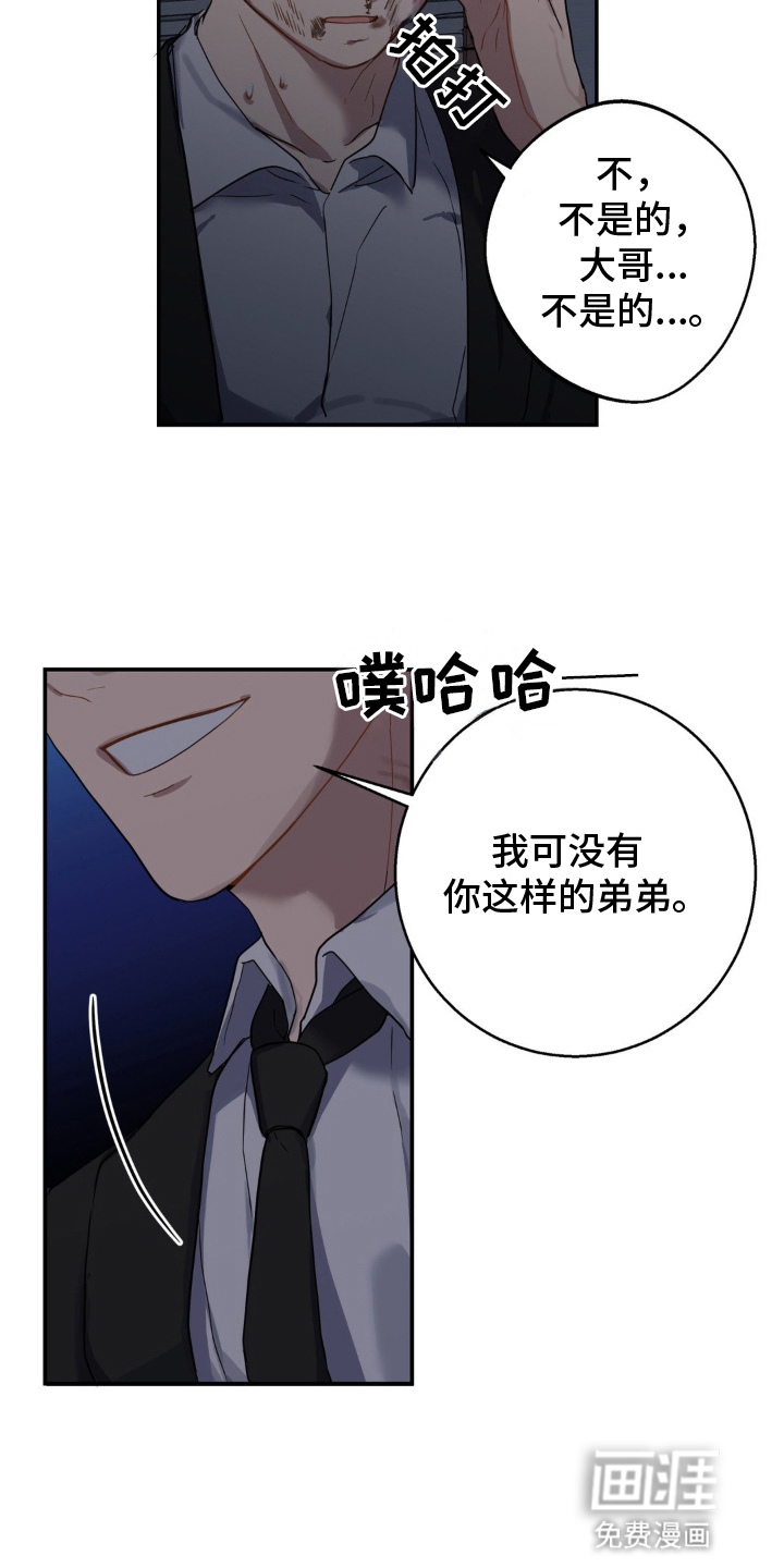 第6话4