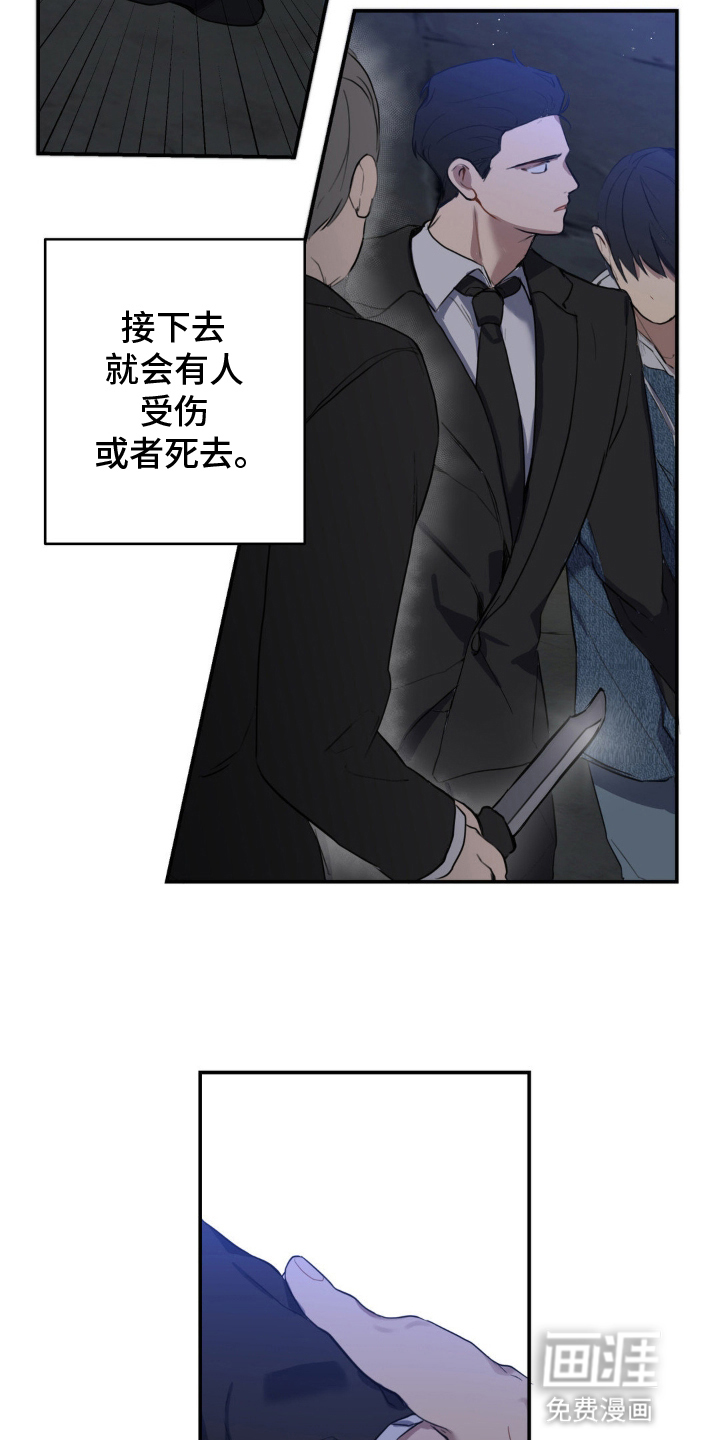 第6话17