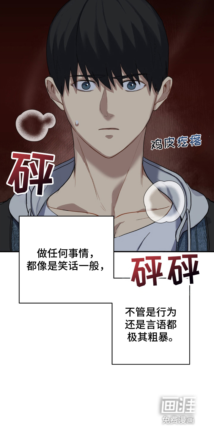 第6话6
