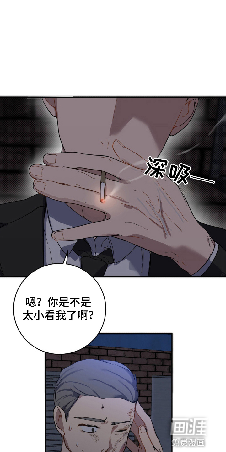 第6话3