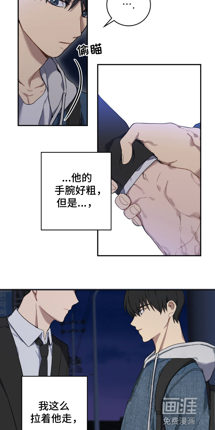 第6话23