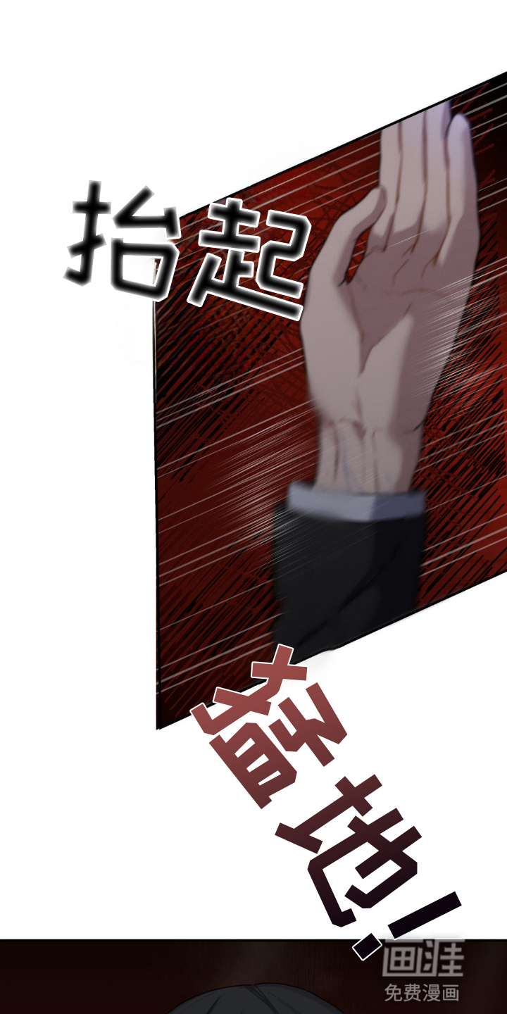 第6话5
