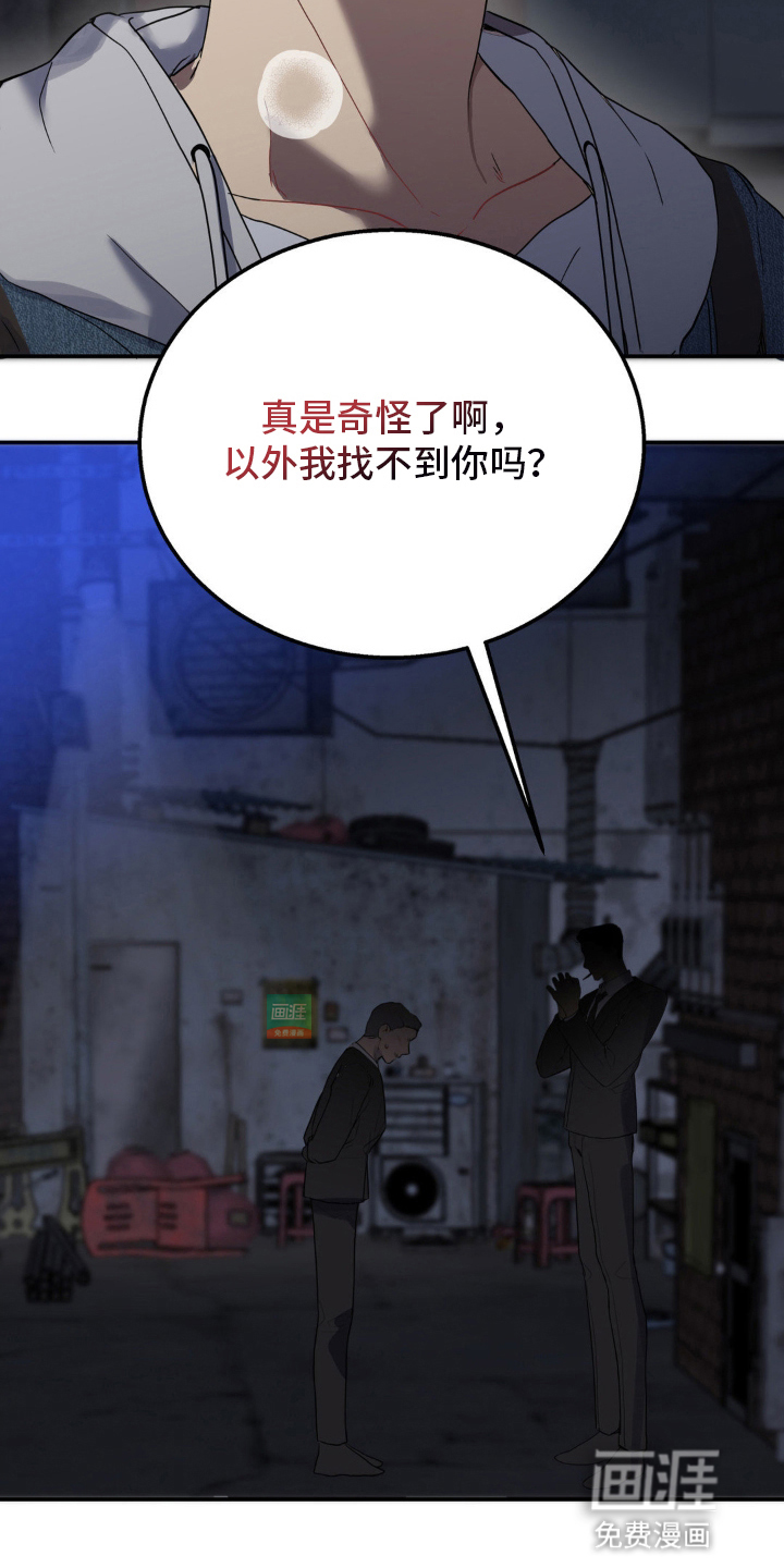 第6话2