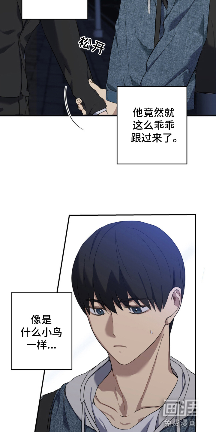 第6话24