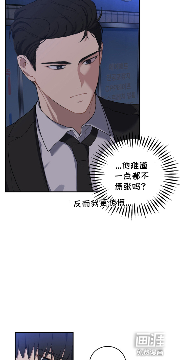 第6话22