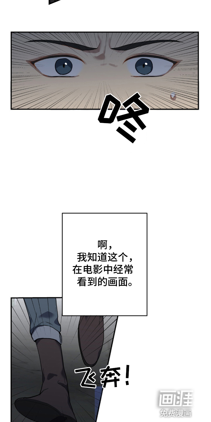 第6话16
