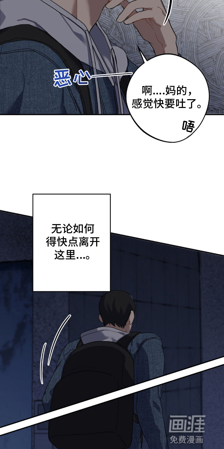 第6话10