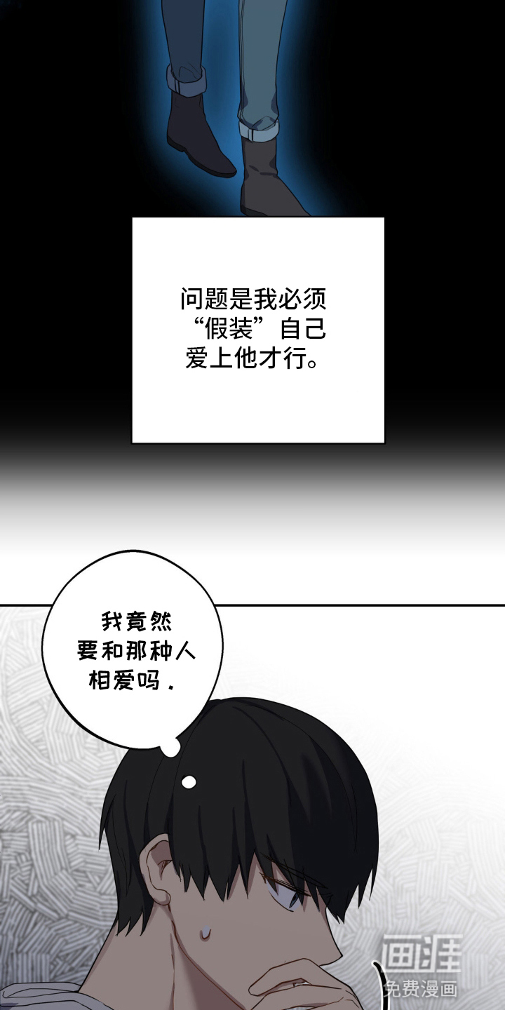 第6话9