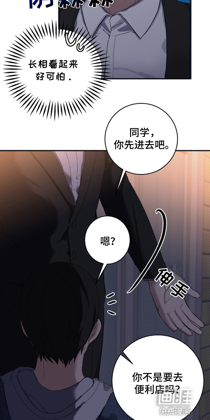 第5话13