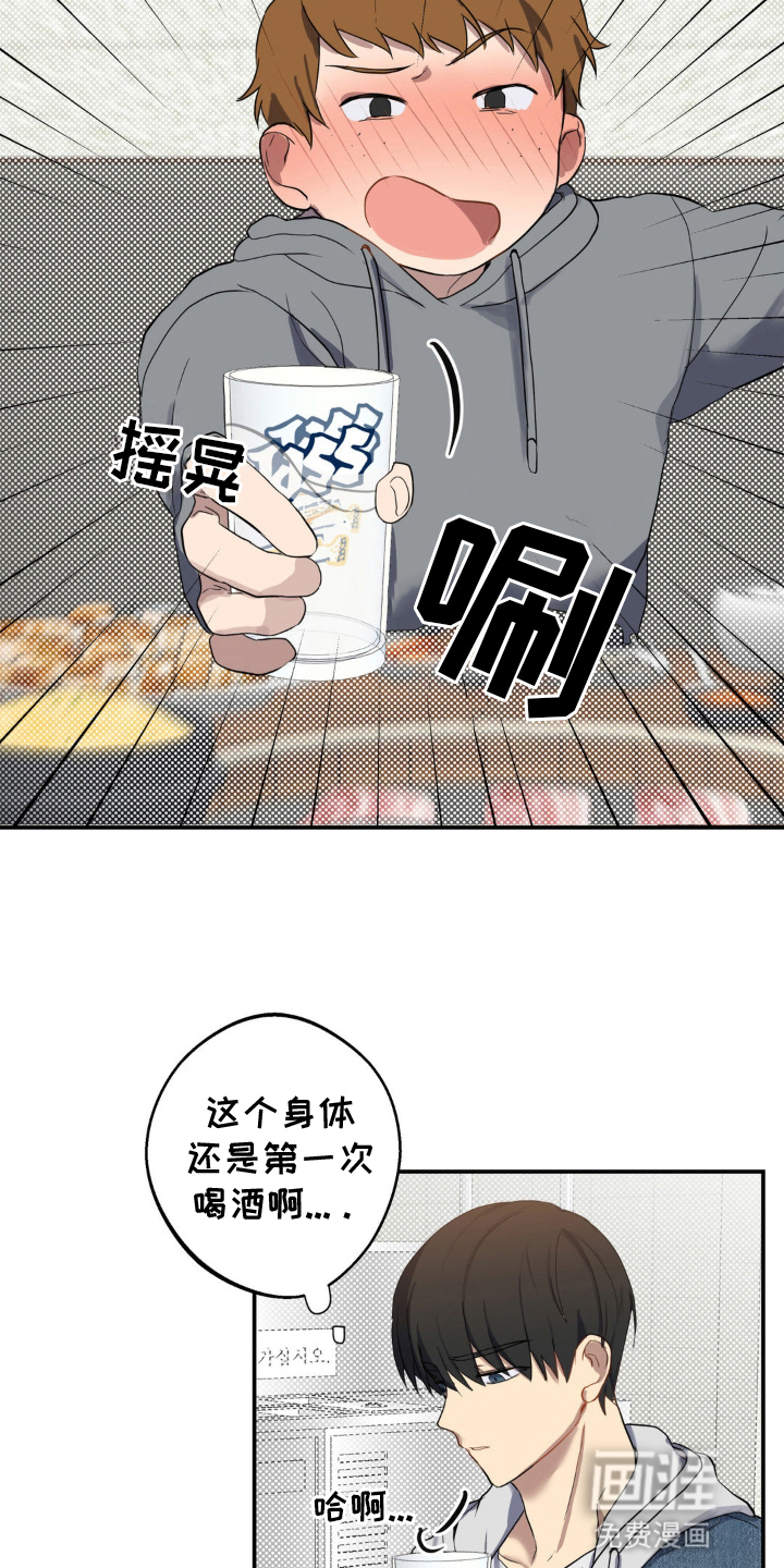 第5话1