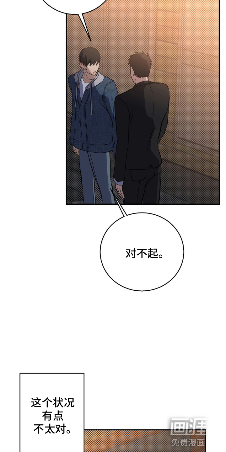 第5话22