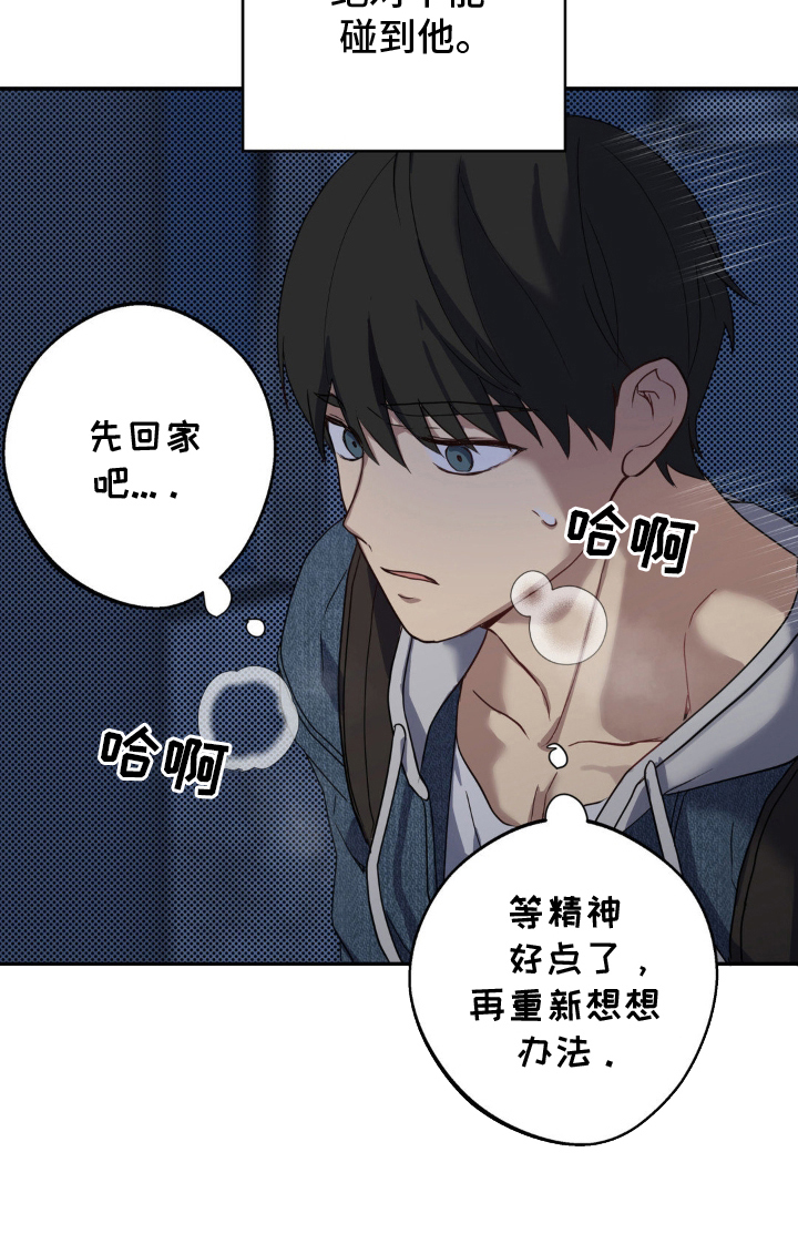 第5话25