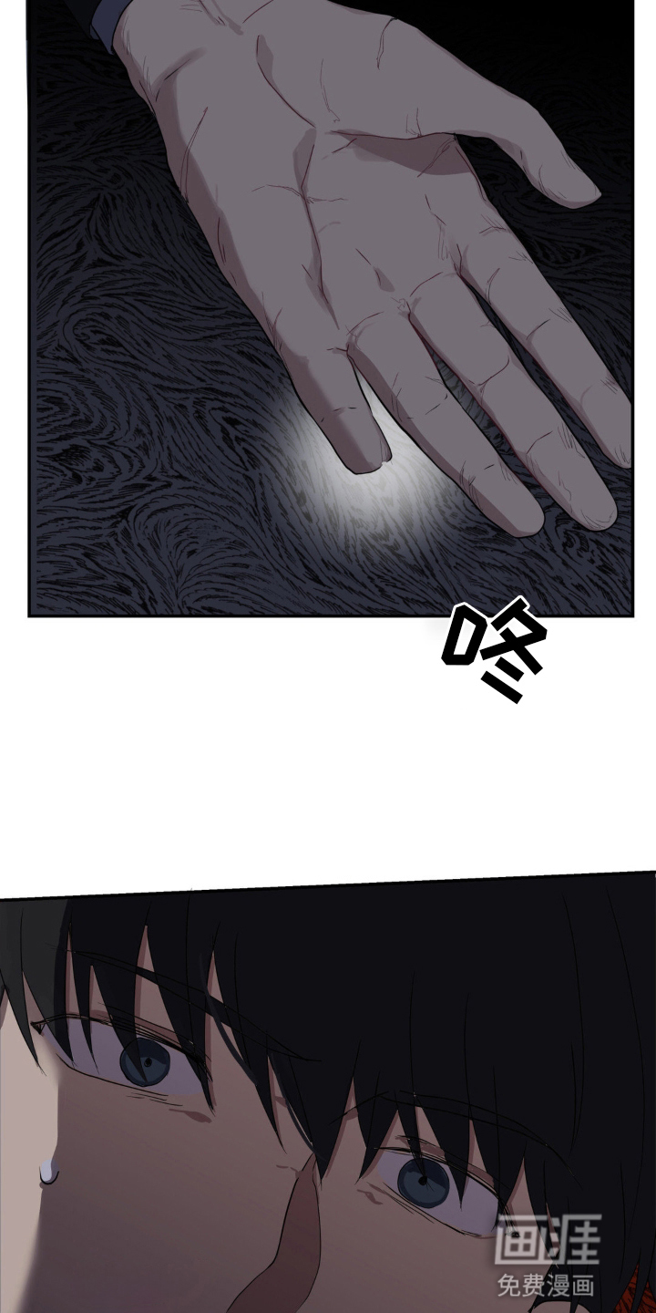 第5话16