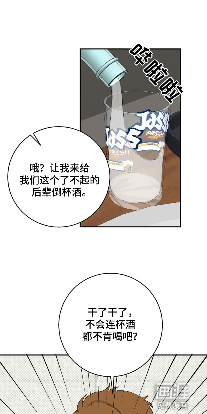 第5话0