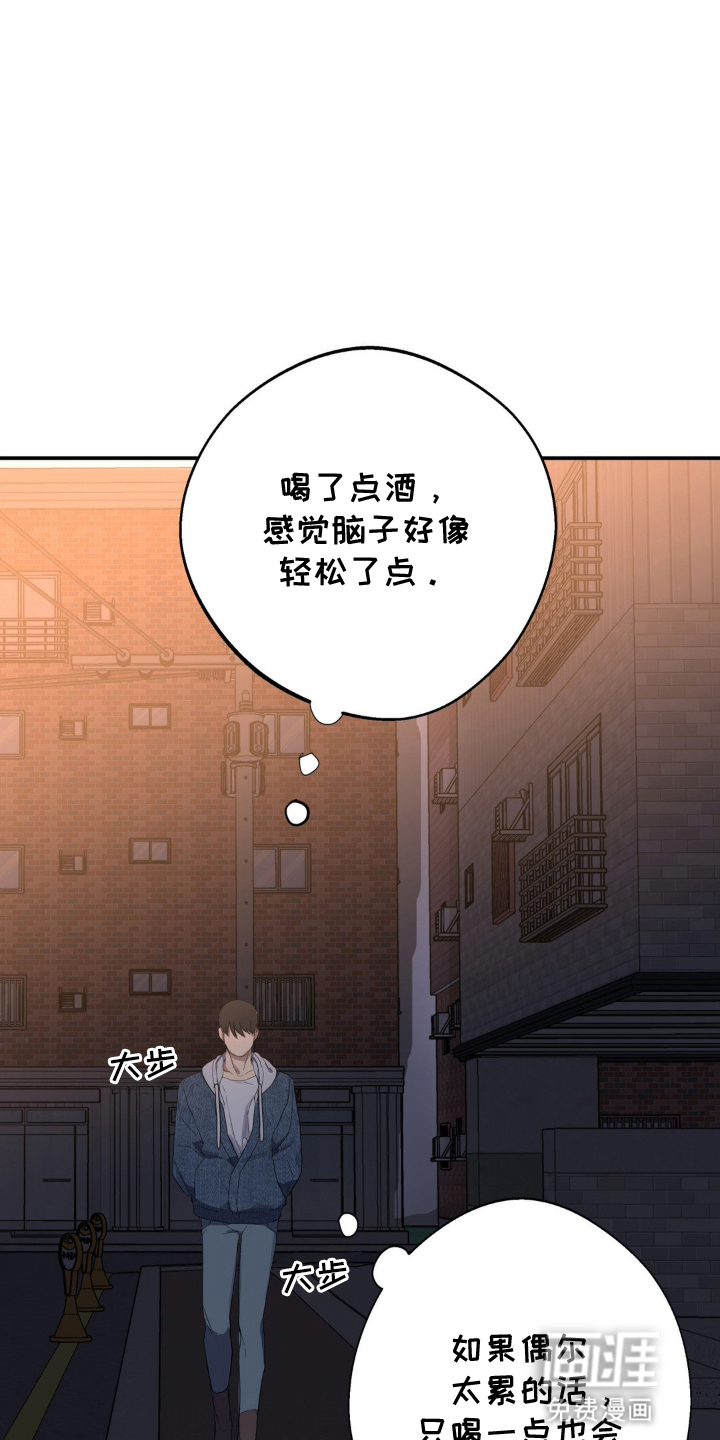 第5话8