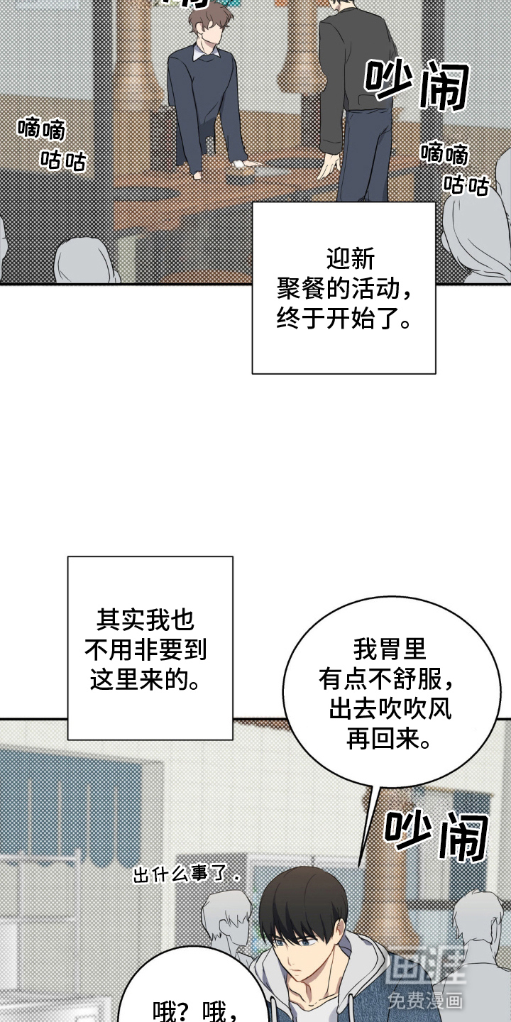 第5话5