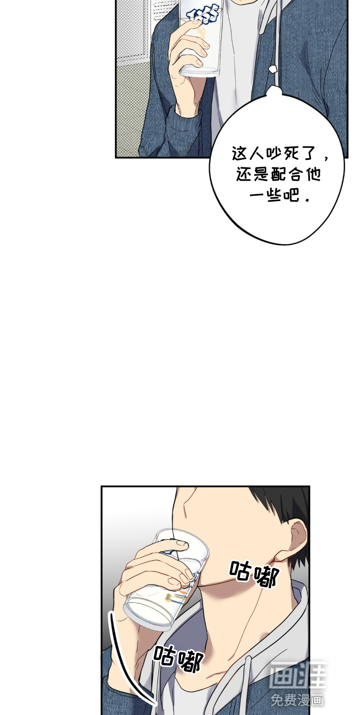 第5话2