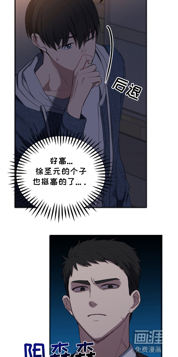 第5话12
