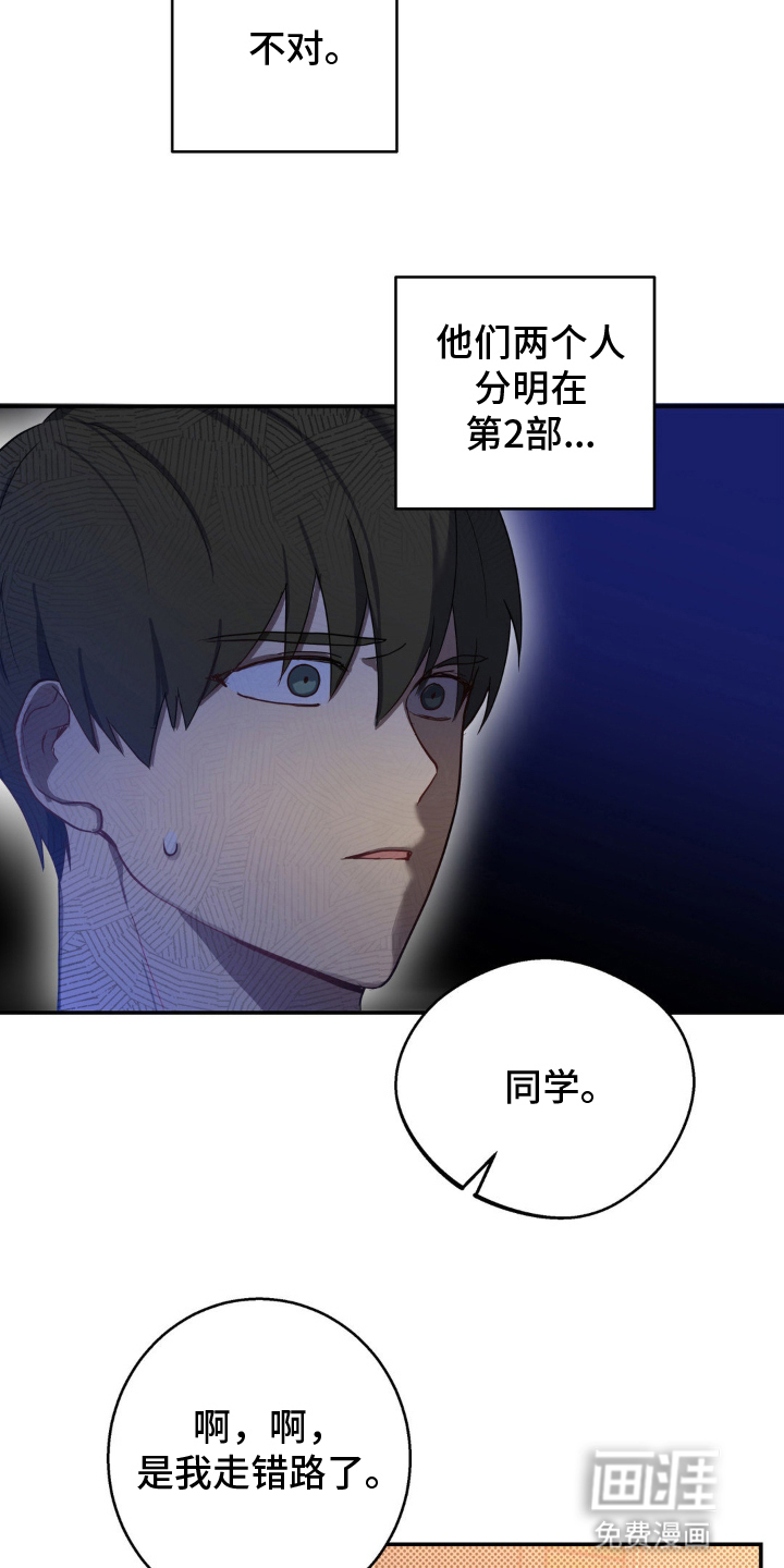 第5话21