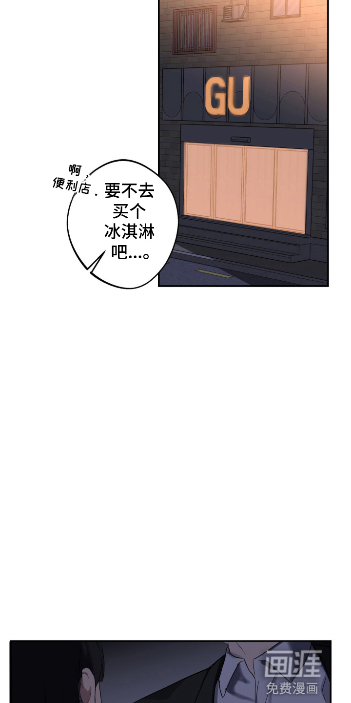 第5话10
