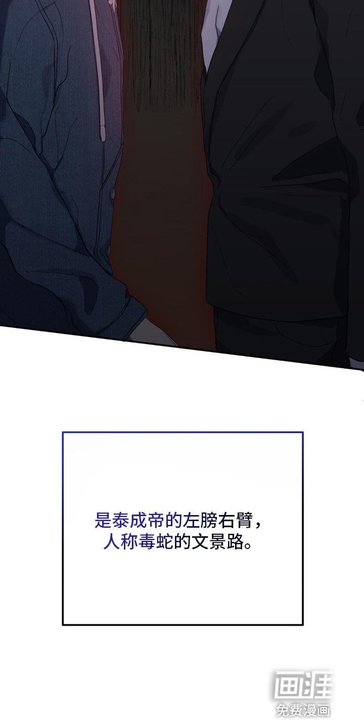 第5话18