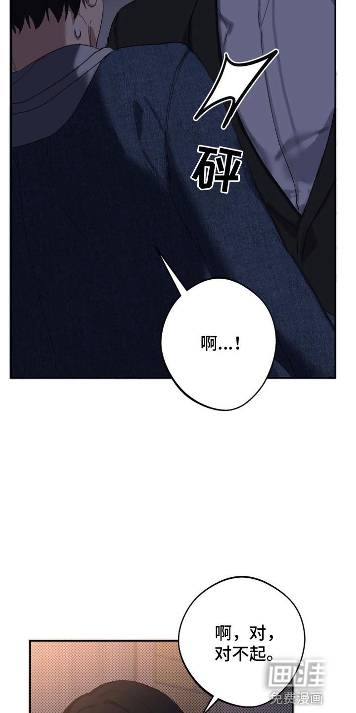 第5话11
