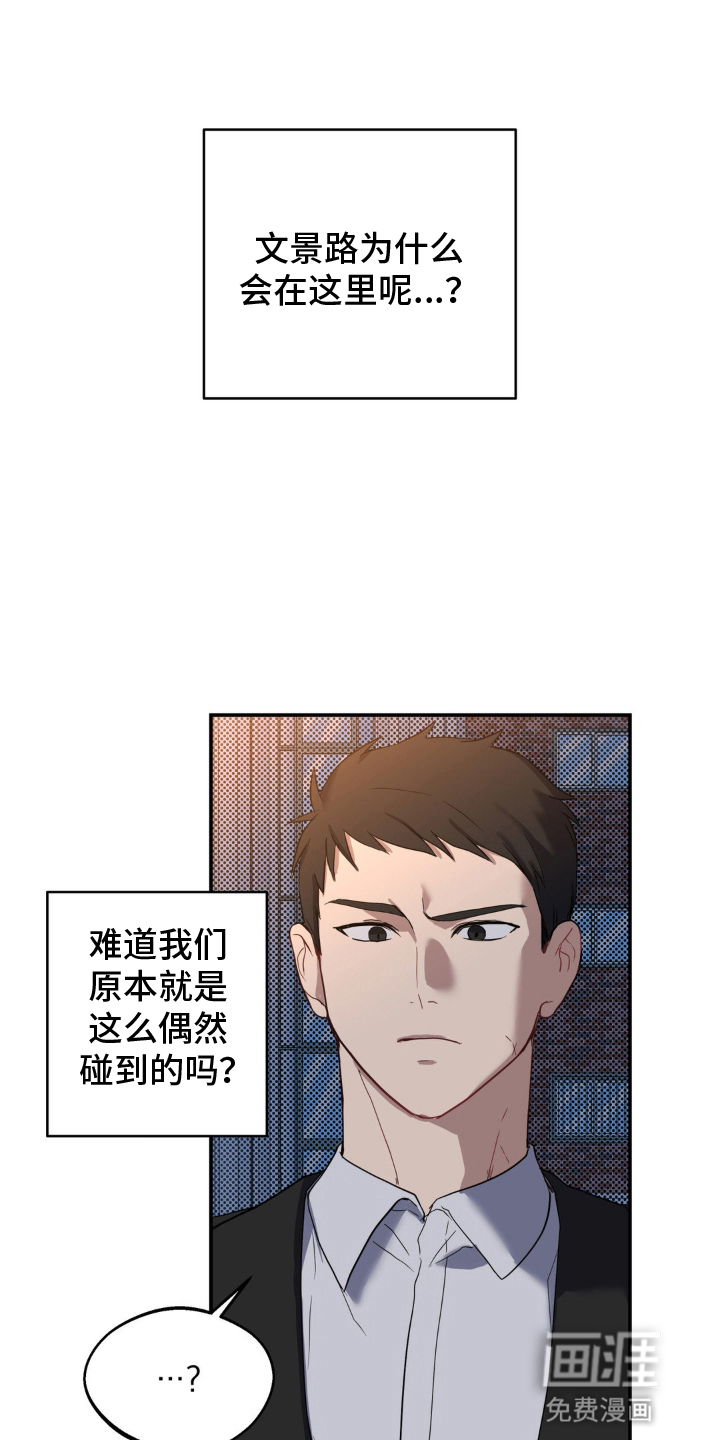 第5话19
