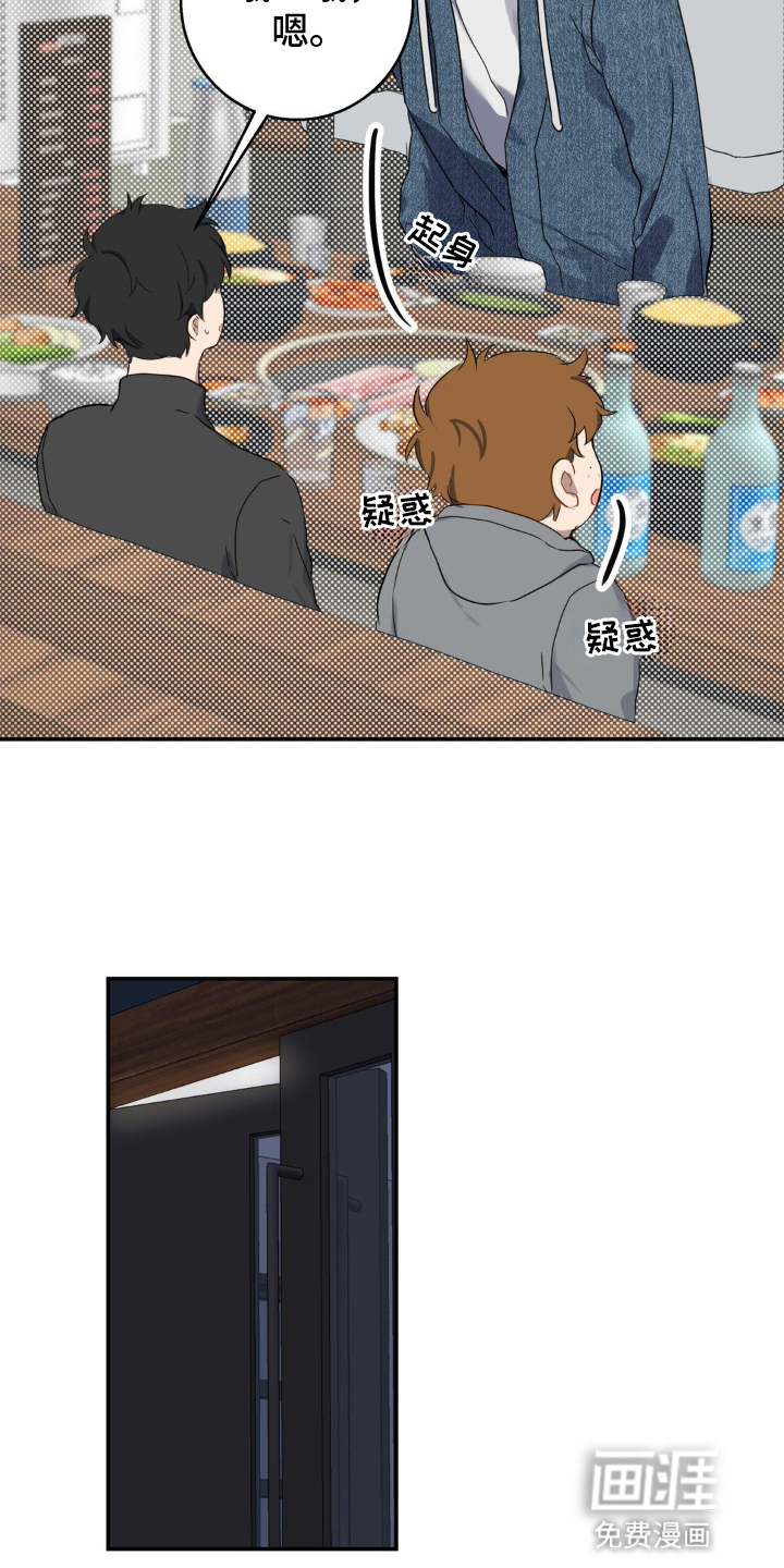 第5话6