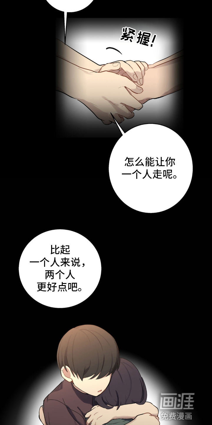 第4话2