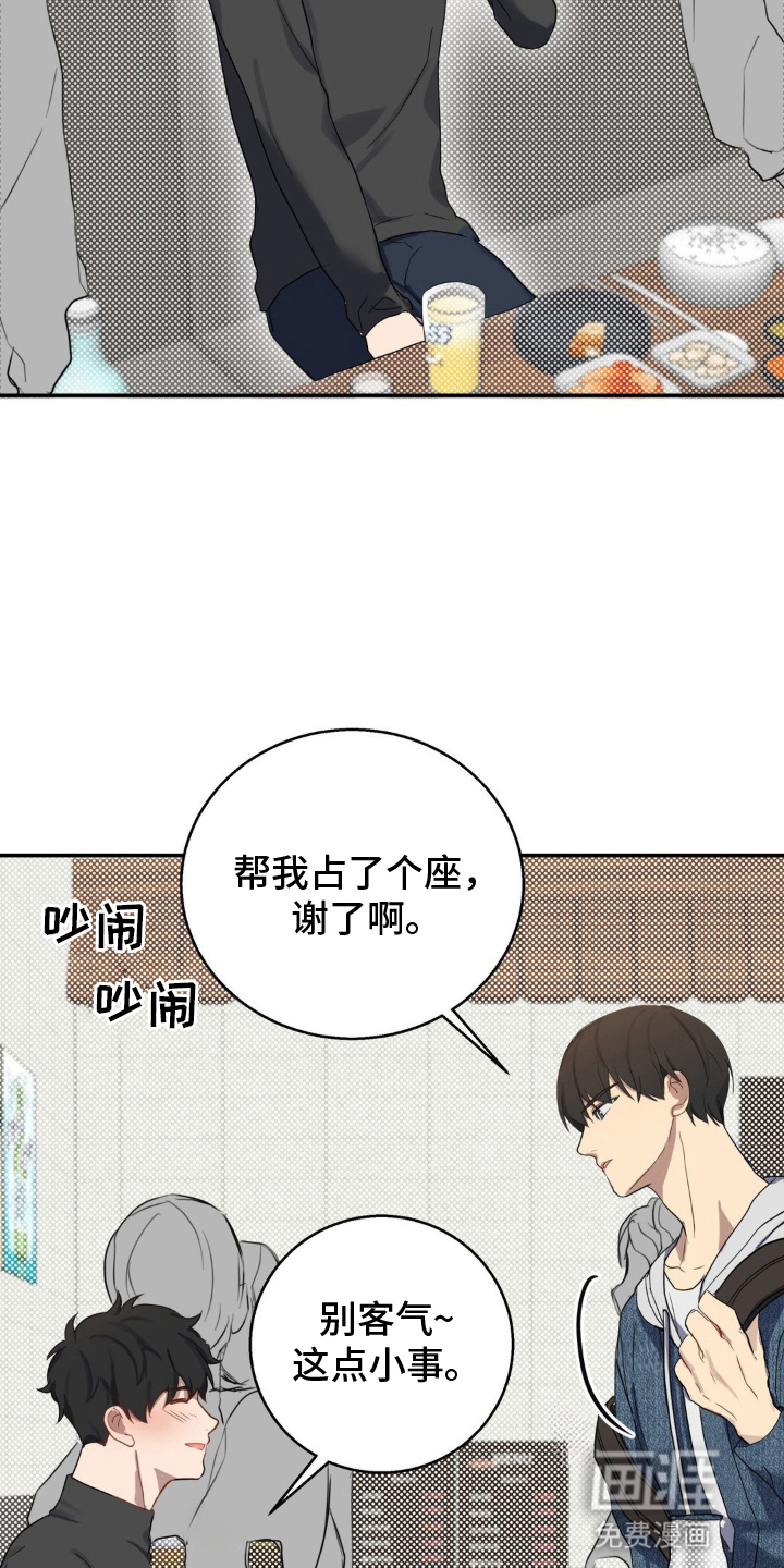 第4话23
